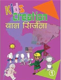 kids-creation-free-b